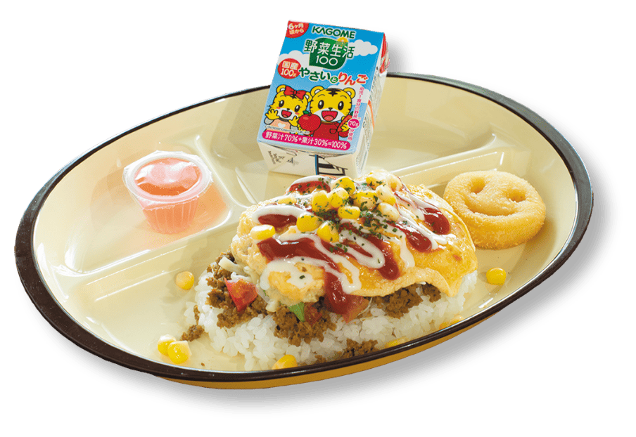 オムタコforキッズ