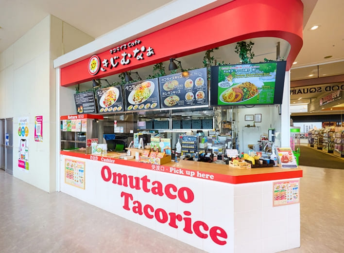 イオン南風原店