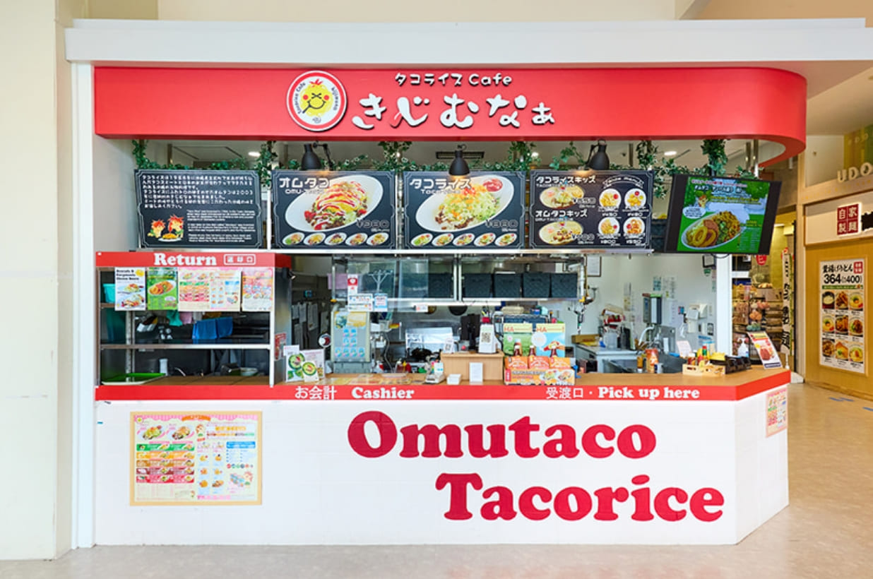 イオン南風原店